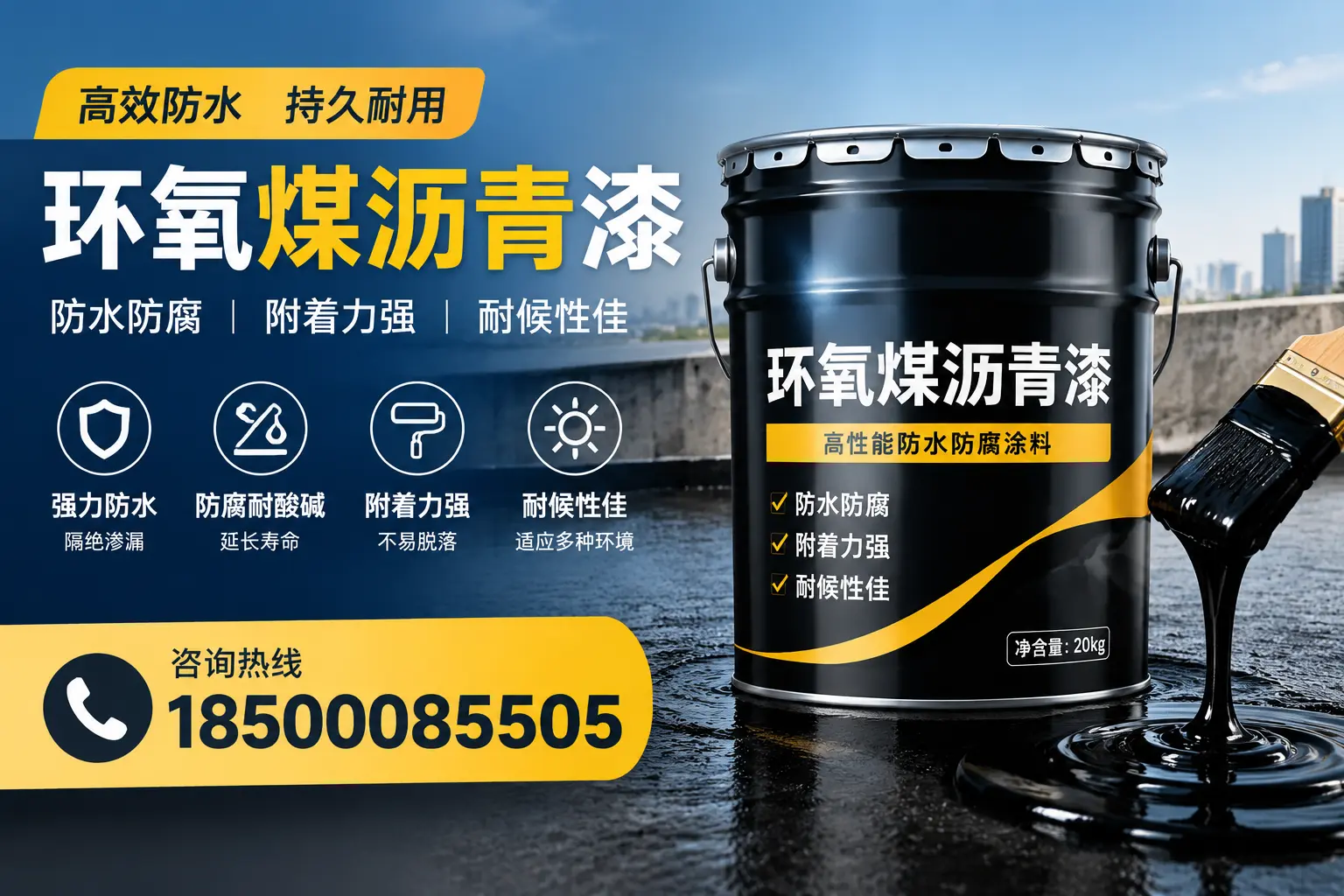 环氧煤沥青漆使用中的常见问题及解决方案，陇南用户指南